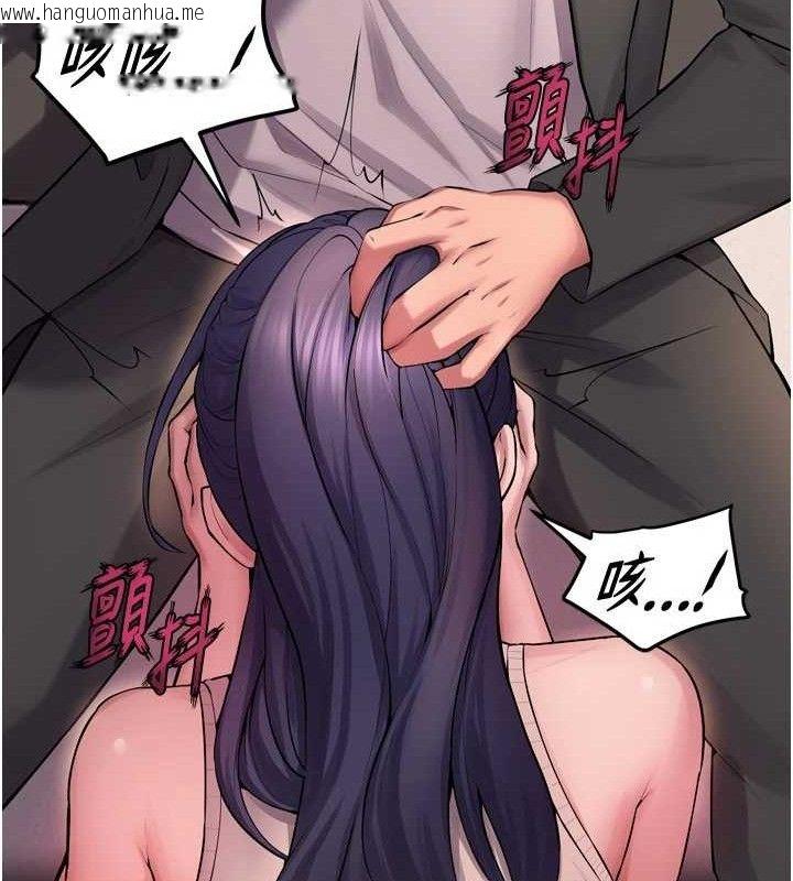 韩国漫画狱火重生韩漫_狱火重生-第19话-往温热的口腔播种在线免费阅读-韩国漫画-第86张图片