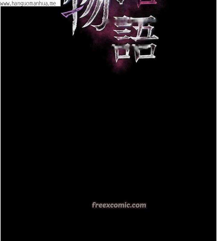 韩国漫画堕落物语2韩漫_堕落物语2-第12话-逐渐迷上扭曲的快感在线免费阅读-韩国漫画-第14张图片