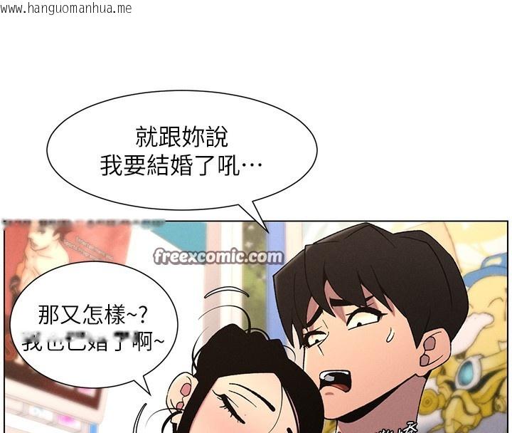 韩国漫画兄妹的秘密授课韩漫_兄妹的秘密授课-第62话-母女淫水柱大车拚在线免费阅读-韩国漫画-第45张图片