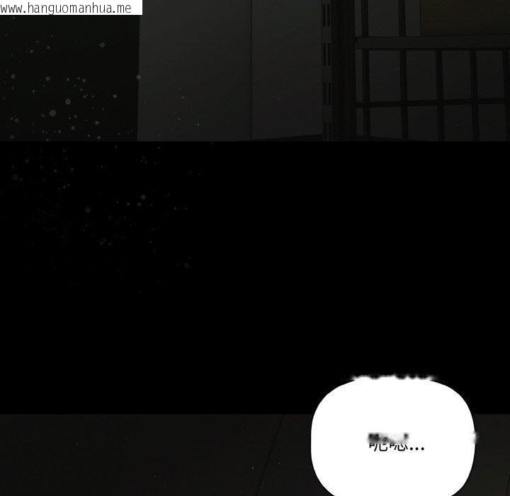 韩国漫画幸福来得太突然韩漫_幸福来得太突然-第25话在线免费阅读-韩国漫画-第176张图片