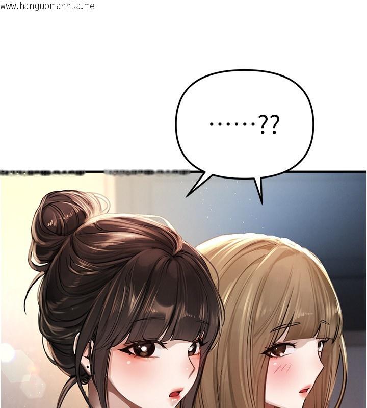 韩国漫画Beautiful-Days韩漫_Beautiful-Days-第38话-动弹不得的小太妹在线免费阅读-韩国漫画-第21张图片