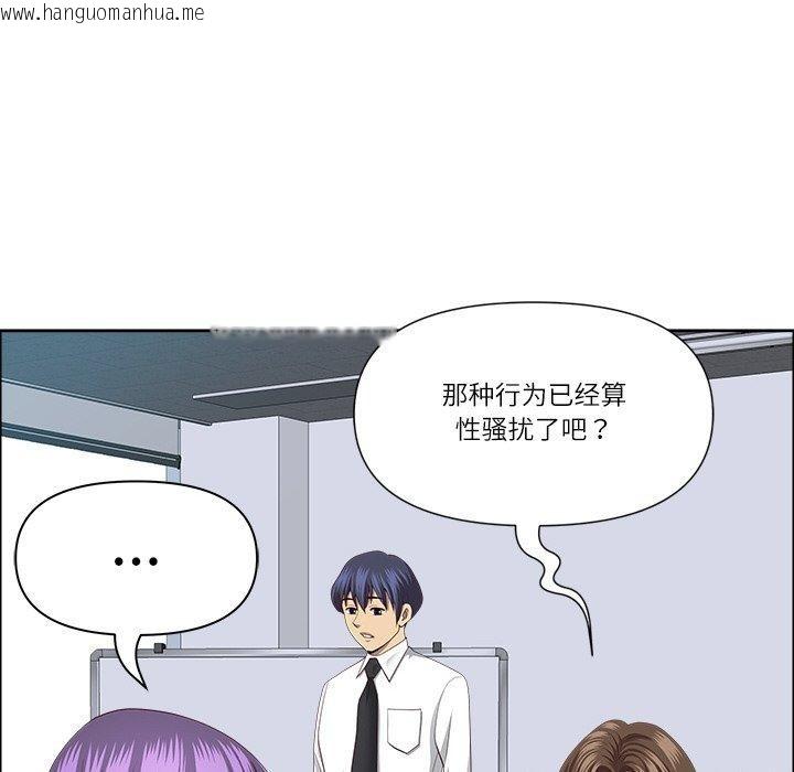 韩国漫画最强男人韩漫_最强男人-第26话在线免费阅读-韩国漫画-第24张图片