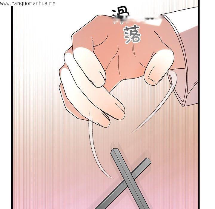 韩国漫画婚姻束缚韩漫_婚姻束缚-第35话在线免费阅读-韩国漫画-第44张图片