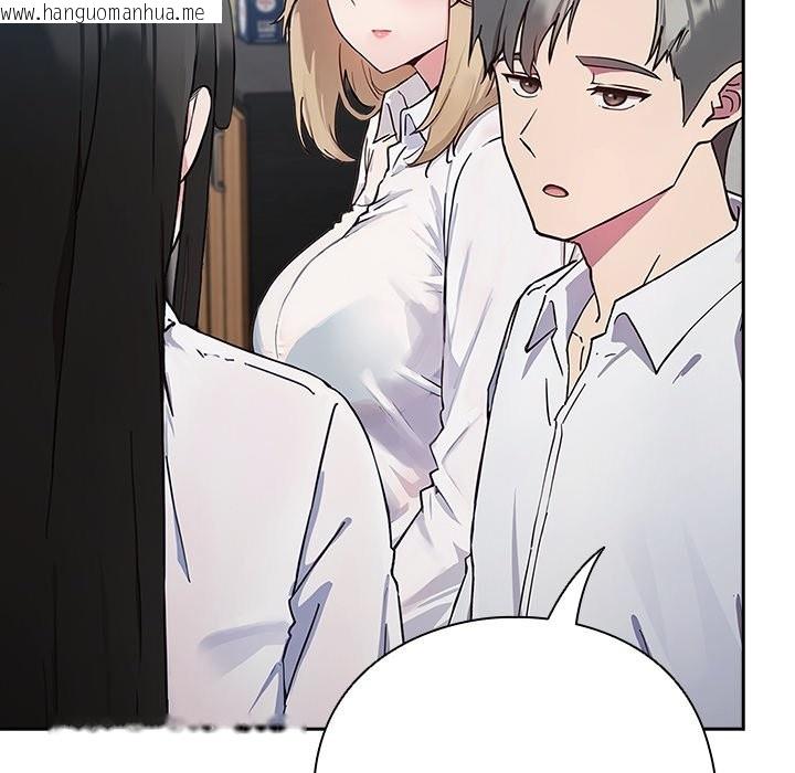 韩国漫画摸鱼生存指南韩漫_摸鱼生存指南-第1话在线免费阅读-韩国漫画-第109张图片