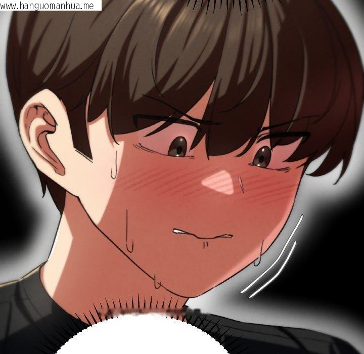 韩国漫画危险同学会韩漫_危险同学会-第71话在线免费阅读-韩国漫画-第169张图片
