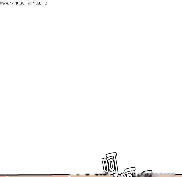 韩国漫画邻居跑路中韩漫_邻居跑路中-第44话在线免费阅读-韩国漫画-第5张图片