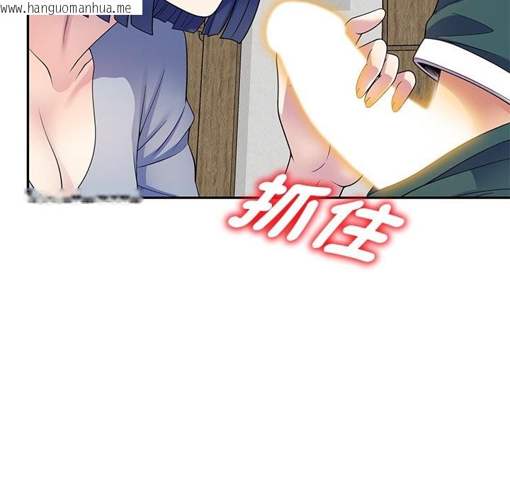 韩国漫画我的老婆是老师韩漫_我的老婆是老师-第26话在线免费阅读-韩国漫画-第110张图片