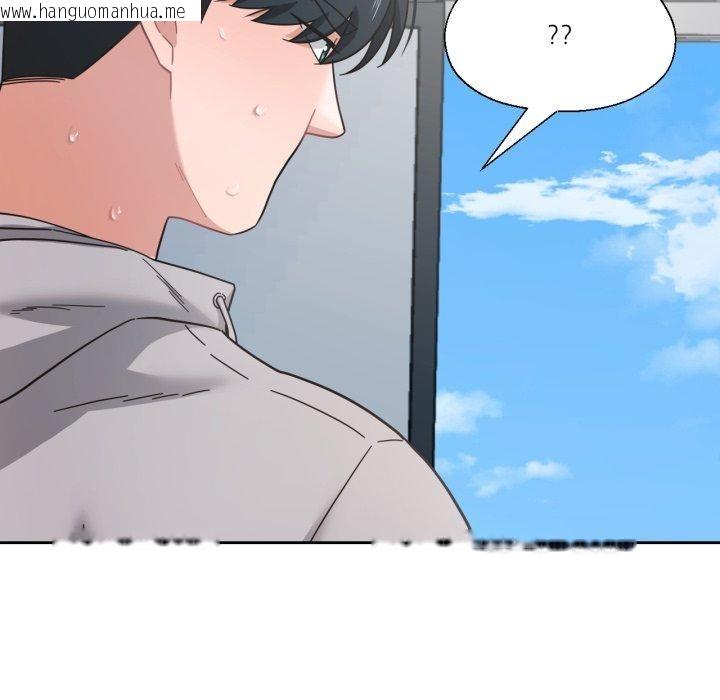 韩国漫画我的傻瓜男友韩漫_我的傻瓜男友-第12话在线免费阅读-韩国漫画-第52张图片