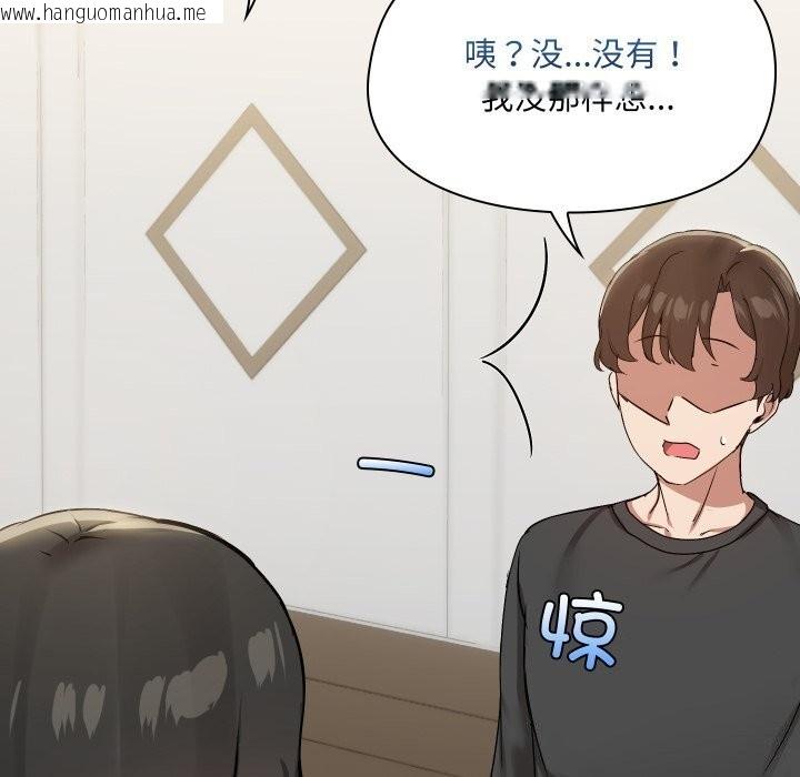 韩国漫画共享男友/出租男友韩漫_共享男友/出租男友-第36话在线免费阅读-韩国漫画-第50张图片