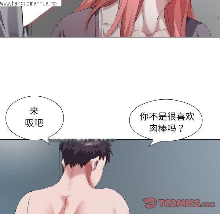 韩国漫画回归单身的继女韩漫_回归单身的继女-第31话在线免费阅读-韩国漫画-第20张图片