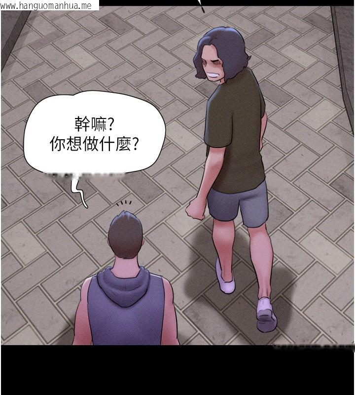 韩国漫画韶恩韩漫_韶恩-第54话-只对女友无感在线免费阅读-韩国漫画-第63张图片