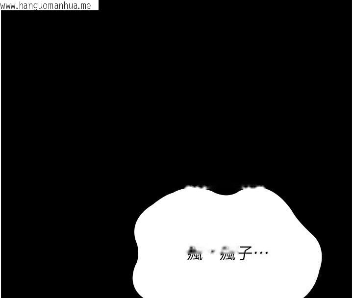 韩国漫画夜间诊疗室韩漫_夜间诊疗室-第107话-服从的喜悦在线免费阅读-韩国漫画-第4张图片