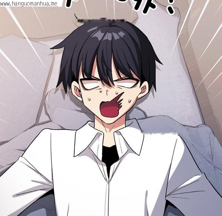 韩国漫画缺德邻居难相处韩漫_缺德邻居难相处-第36话在线免费阅读-韩国漫画-第62张图片