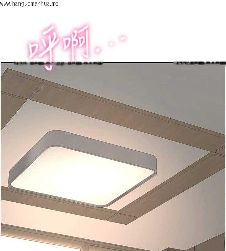 韩国漫画顶加套房的春天韩漫_顶加套房的春天-第20话-葛格~要不要尝尝处女鲍?在线免费阅读-韩国漫画-第126张图片