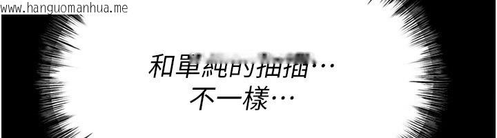 韩国漫画选手村:母猪调教韩漫_选手村:母猪调教-第31话-连接吻都默许了…在线免费阅读-韩国漫画-第6张图片