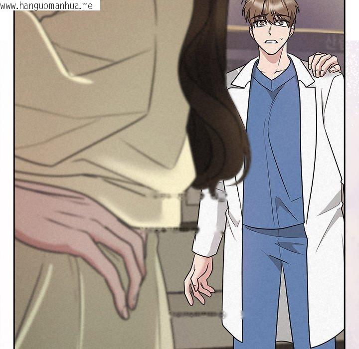 韩国漫画被吞噬的夜韩漫_被吞噬的夜-第37话在线免费阅读-韩国漫画-第149张图片