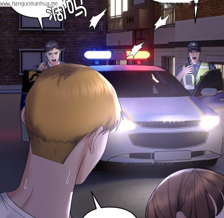 韩国漫画邻居跑路中韩漫_邻居跑路中-第46话在线免费阅读-韩国漫画-第13张图片