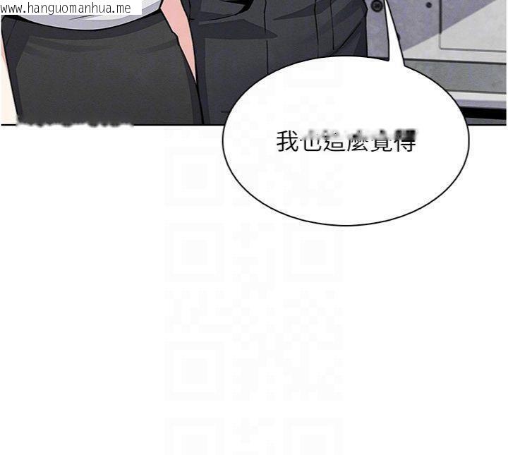 韩国漫画我的掌上明珠韩漫_我的掌上明珠-第13话-性教育老师是亲叔叔?!在线免费阅读-韩国漫画-第57张图片