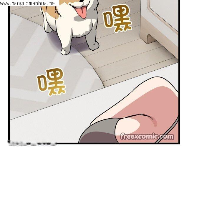 韩国漫画当狗不丢人韩漫_当狗不丢人-第12话在线免费阅读-韩国漫画-第154张图片