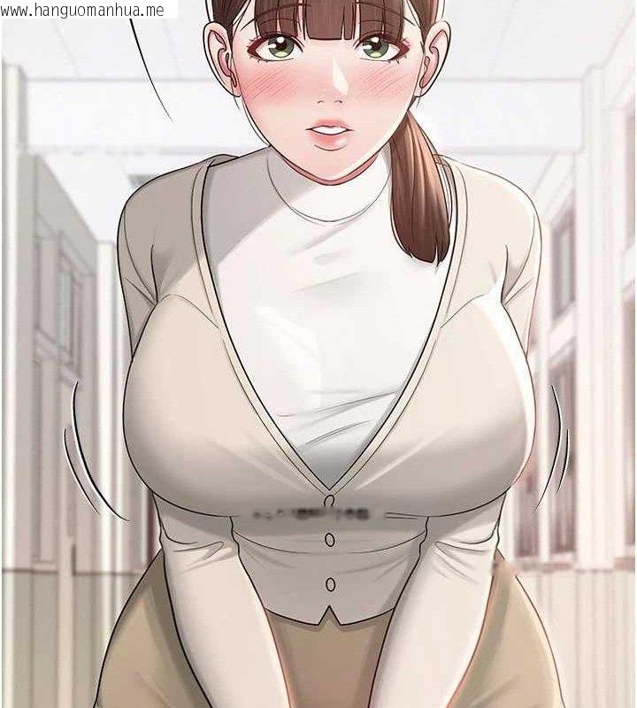 韩国漫画网红女老师韩漫_网红女老师-第20话-无果的暧昧在线免费阅读-韩国漫画-第101张图片