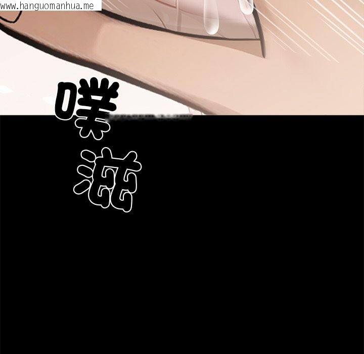 韩国漫画黑道X上班族/我身体里的那个家伙韩漫_黑道X上班族/我身体里的那个家伙-第6话在线免费阅读-韩国漫画-第32张图片