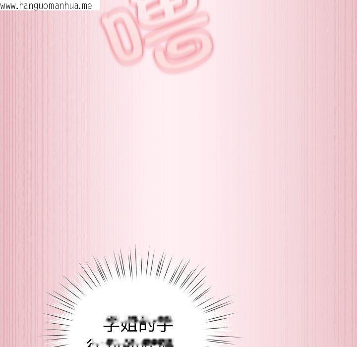韩国漫画配角的生存任务韩漫_配角的生存任务-第15话在线免费阅读-韩国漫画-第82张图片