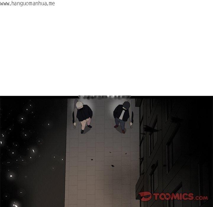 韩国漫画犬神的游戏韩漫_犬神的游戏-第23话在线免费阅读-韩国漫画-第174张图片