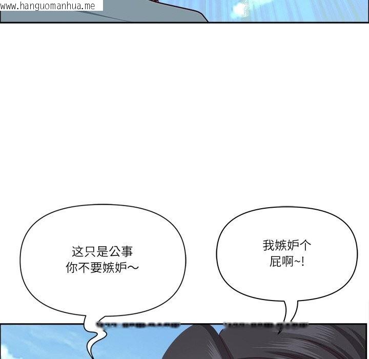 韩国漫画最强男人韩漫_最强男人-第27话在线免费阅读-韩国漫画-第59张图片