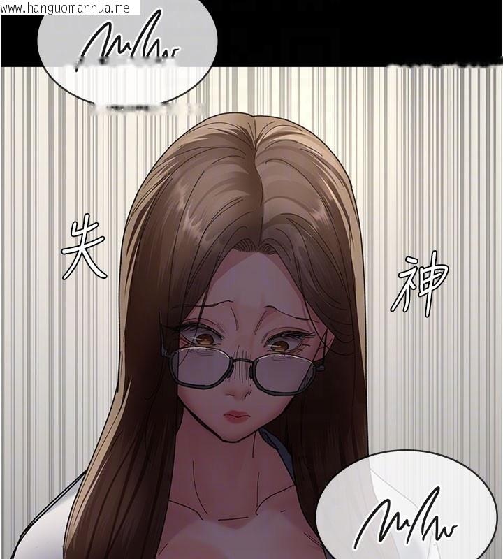 韩国漫画夜间诊疗室韩漫_夜间诊疗室-第108话-失格的妻子在线免费阅读-韩国漫画-第107张图片