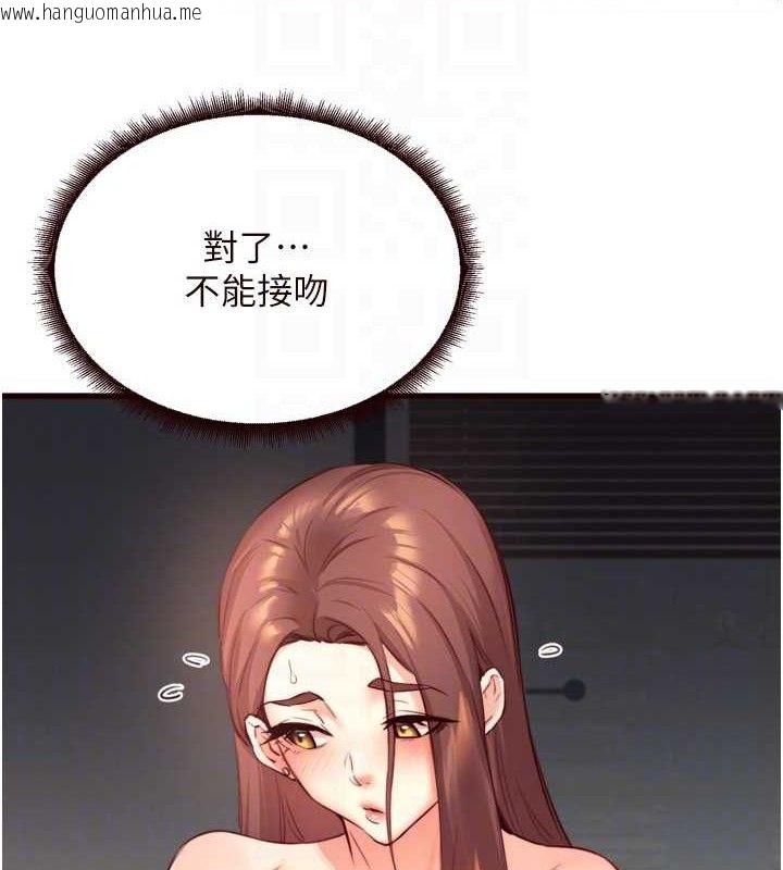 韩国漫画熟女自助餐韩漫_熟女自助餐-第40话-当著老公的面人体喷水在线免费阅读-韩国漫画-第56张图片