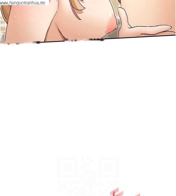 韩国漫画女神都在看这些?韩漫_女神都在看这些?-第38话-偷看朋友爱爱在线免费阅读-韩国漫画-第55张图片