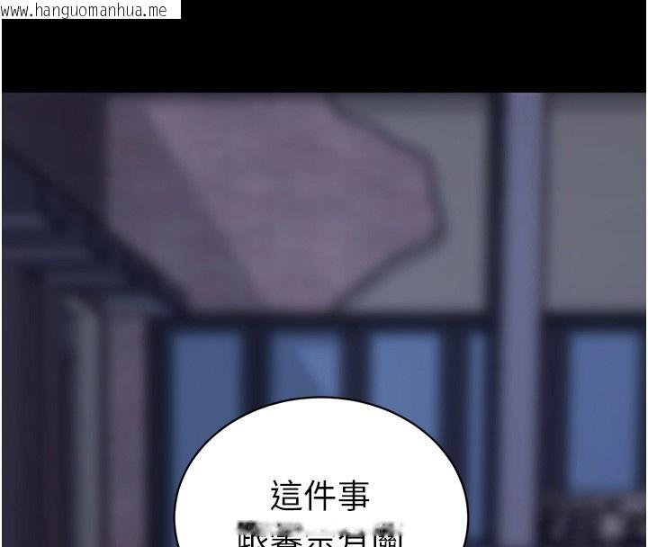 韩国漫画拜脱拜脱App韩漫_拜脱拜脱App-第18话-我愿意代替姐姐为你服务在线免费阅读-韩国漫画-第124张图片