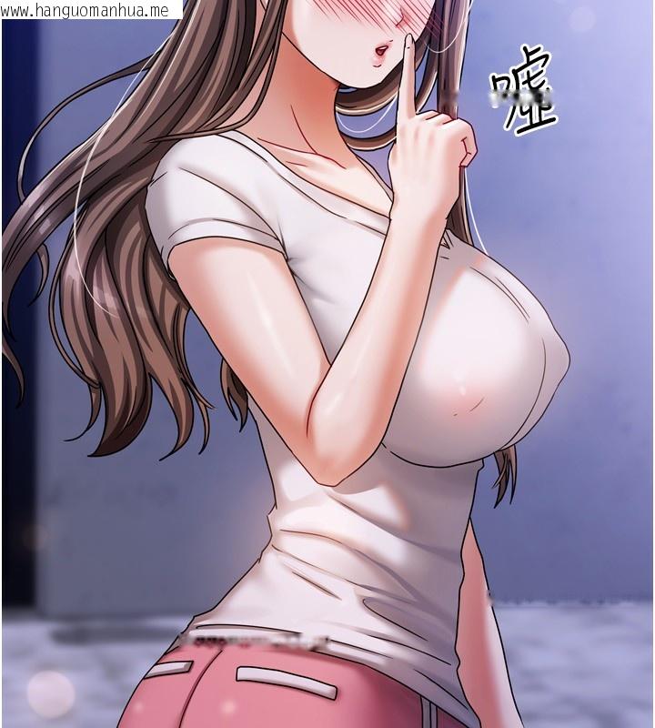 韩国漫画我家的女房客韩漫_我家的女房客-第5话-超级养眼的海景第一排在线免费阅读-韩国漫画-第75张图片