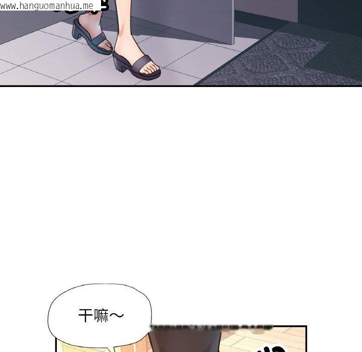 韩国漫画已嫁人的她韩漫_已嫁人的她-第30话在线免费阅读-韩国漫画-第83张图片