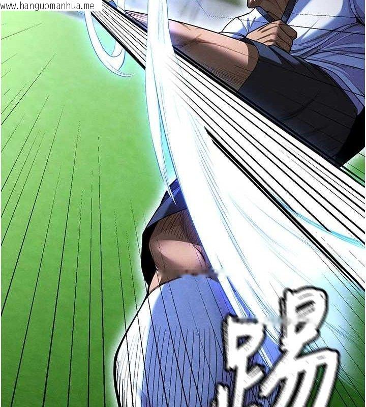韩国漫画足球型男脱单指南韩漫_足球型男脱单指南-第9话-随传随到肉便器在线免费阅读-韩国漫画-第181张图片