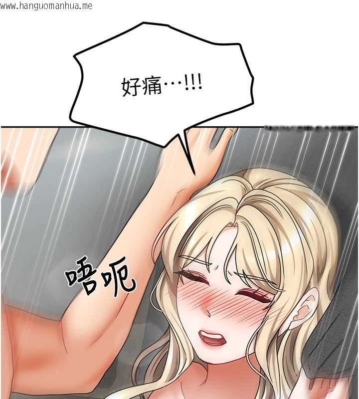 韩国漫画我家的女房客韩漫_我家的女房客-第12话-我是第一次…轻一点…在线免费阅读-韩国漫画-第170张图片
