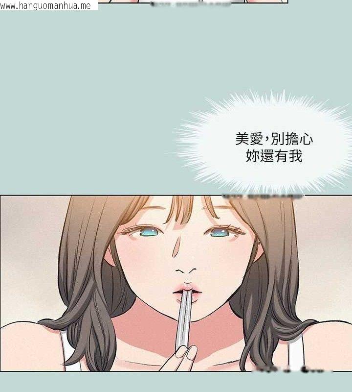 韩国漫画纵夏夜之梦(无码版)韩漫_纵夏夜之梦(无码版)-第82话-全都是我的在线免费阅读-韩国漫画-第52张图片