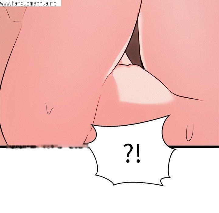 韩国漫画犬神的游戏韩漫_犬神的游戏-第20话在线免费阅读-韩国漫画-第22张图片