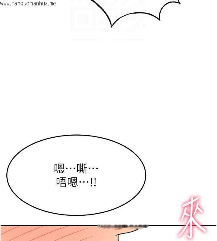 韩国漫画顶加套房的春天韩漫_顶加套房的春天-第20话-葛格~要不要尝尝处女鲍?在线免费阅读-韩国漫画-第103张图片