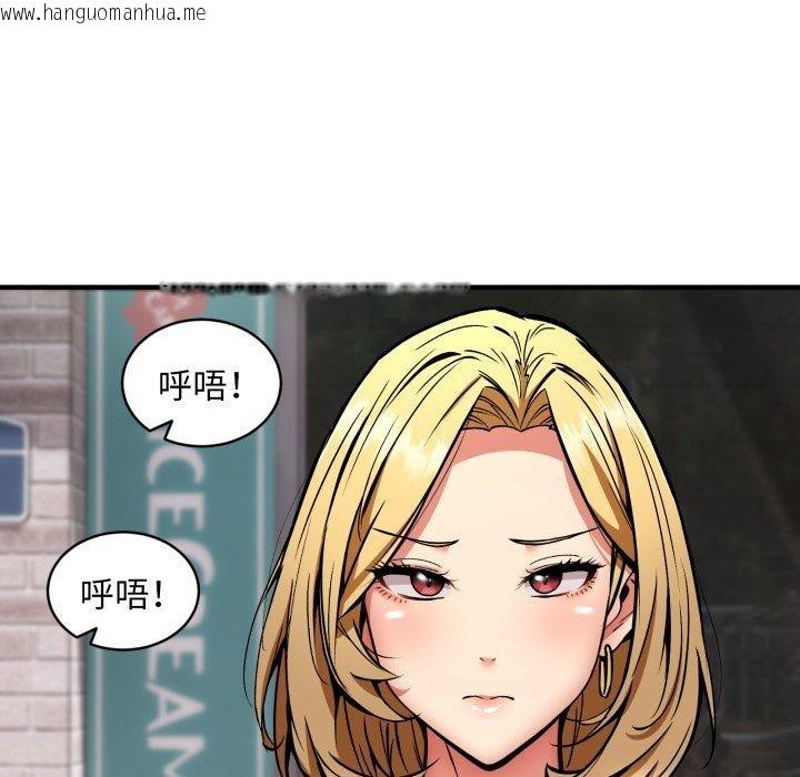 韩国漫画新都市外卖员韩漫_新都市外卖员-第49话在线免费阅读-韩国漫画-第73张图片