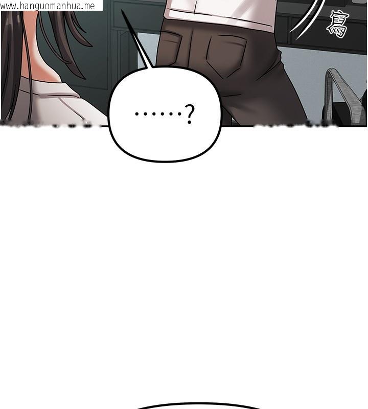 韩国漫画我家的女房客韩漫_我家的女房客-第6话-违反生活公约的代价在线免费阅读-韩国漫画-第99张图片