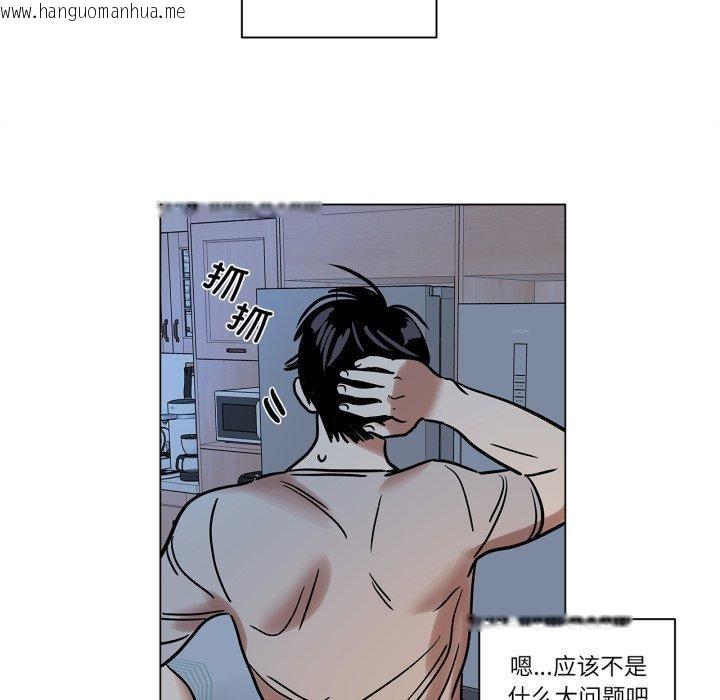 韩国漫画雪人韩漫_雪人-第8话在线免费阅读-韩国漫画-第18张图片