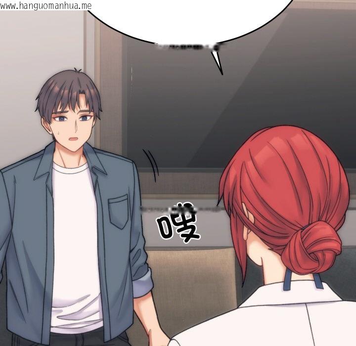 韩国漫画少爷的替身韩漫_少爷的替身-第1话在线免费阅读-韩国漫画-第90张图片