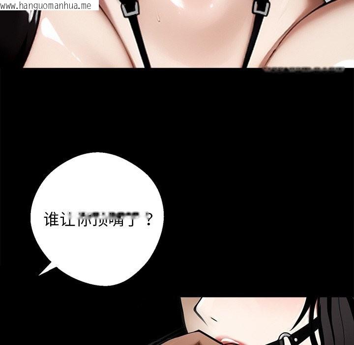 韩国漫画黑道X上班族/我身体里的那个家伙韩漫_黑道X上班族/我身体里的那个家伙-第12话在线免费阅读-韩国漫画-第95张图片
