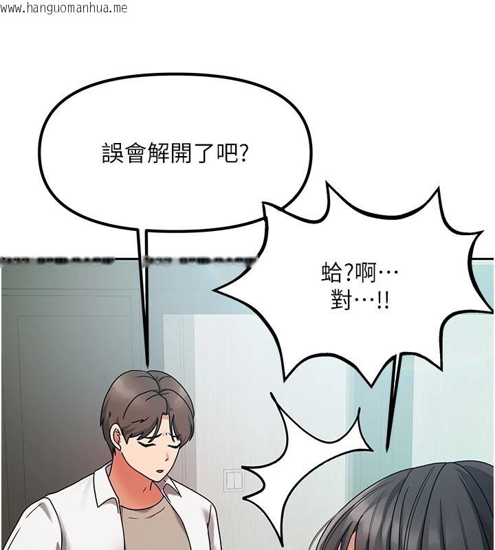 韩国漫画我家的女房客韩漫_我家的女房客-第1话-与性感女房客互相取暖在线免费阅读-韩国漫画-第166张图片