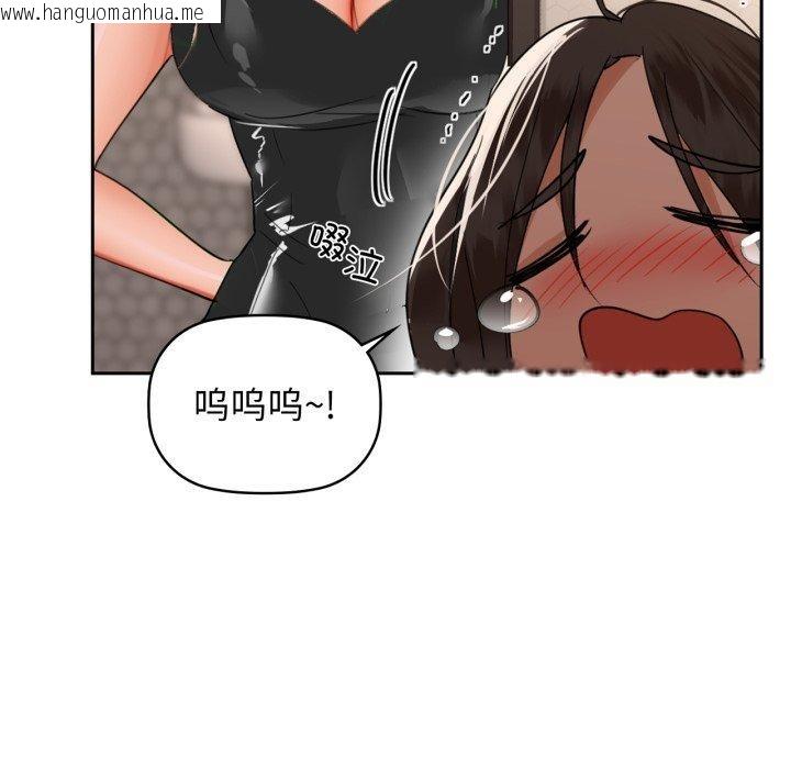 韩国漫画咖啡因韩漫_咖啡因-第64话在线免费阅读-韩国漫画-第18张图片