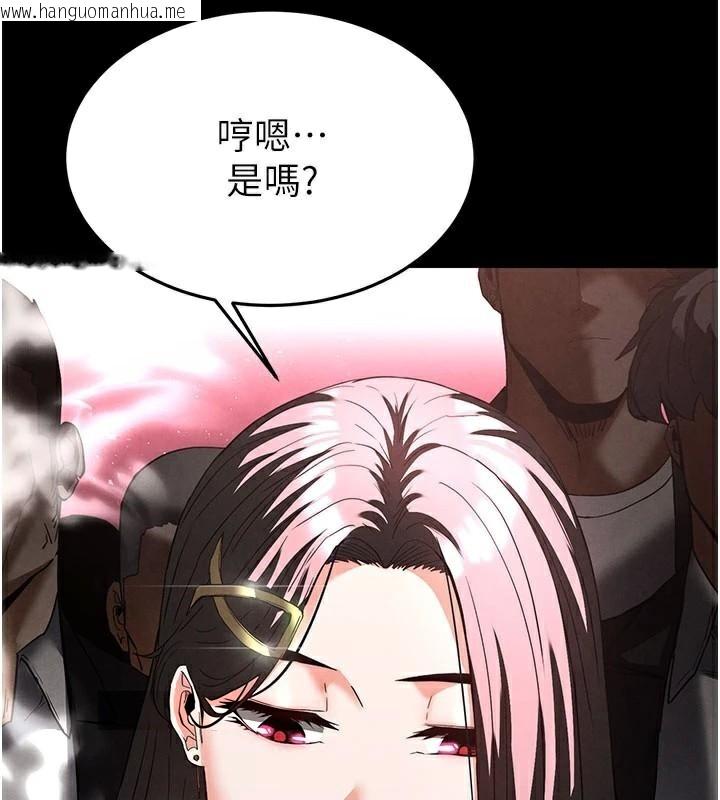 韩国漫画末日雕堡韩漫_末日雕堡-第33话-被强扯丝袜的少女世熙在线免费阅读-韩国漫画-第19张图片