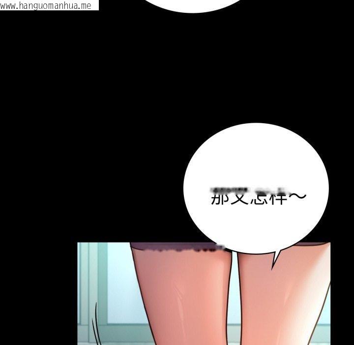 韩国漫画完美妻子的背叛/背叛的开始韩漫_完美妻子的背叛/背叛的开始-第75话在线免费阅读-韩国漫画-第86张图片