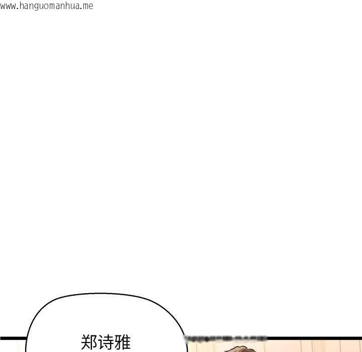 韩国漫画我的拉拉队宝贝韩漫_我的拉拉队宝贝-第42话在线免费阅读-韩国漫画-第22张图片