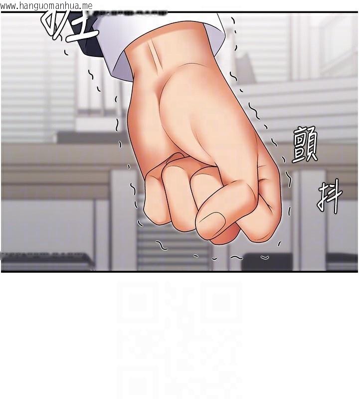 韩国漫画肉体审判韩漫_肉体审判-第3话-这辈子由我主导在线免费阅读-韩国漫画-第18张图片